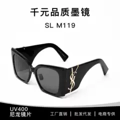 Yang Shulin's new M119 cat eye sunglasses for women, Rose Park Choi young, same square large frame sunglasses, one piece dropshipping