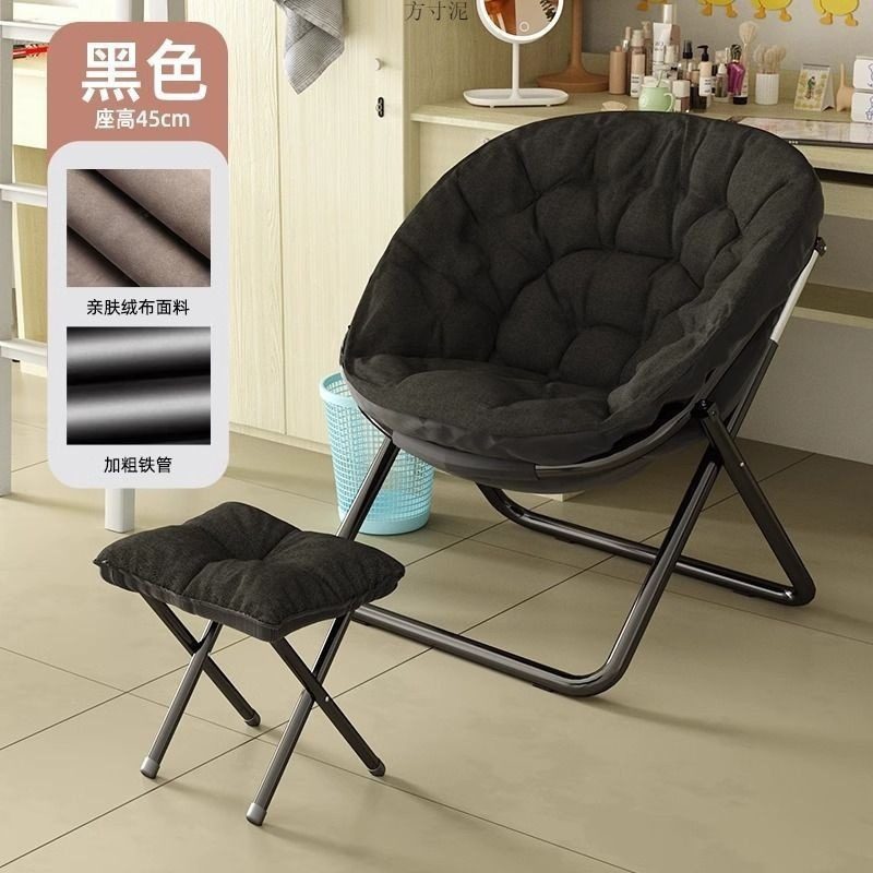 Leisure Folding Chair Student Dormitory Bedroom Sofa Leisure Single Bedroom Balcony Folding Backrest Recliner with Footrest