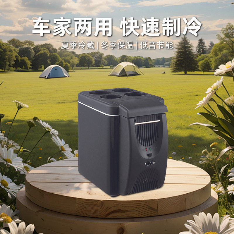 6L Convenient Car Refrigerator Small Micro Refrigeration Mini Refrigerator Car Refrigerator Bicycle Model Hot and Cold Box