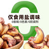 Cashew Original Wholesale Dried Fruit Large Particles Bulk Salt-baked Purple Cashew Nuts Vietnamese Specialty Nuts Snacks