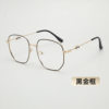New large metal glasses polygonal glasses frame anti-blue light glasses adorable glasses frame can be equipped with near-sight glasses
