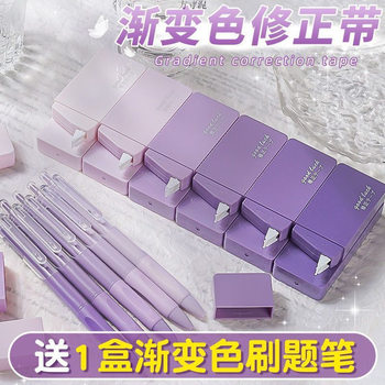 Correction belt ins style gentle high-value girl correction belt simple cute net red fairy style correction belt wholesale