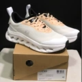 X cloudtitl 2.0-tan white