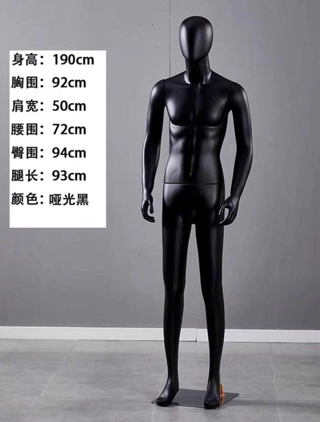 Matt black male model full body mannequin window clothing display rack clothing store men's clothing model