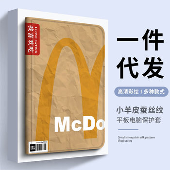 Applicable ipad protective case Apple ipadpro protective case with Pen slot mini6 tablet air4 silicone protective case