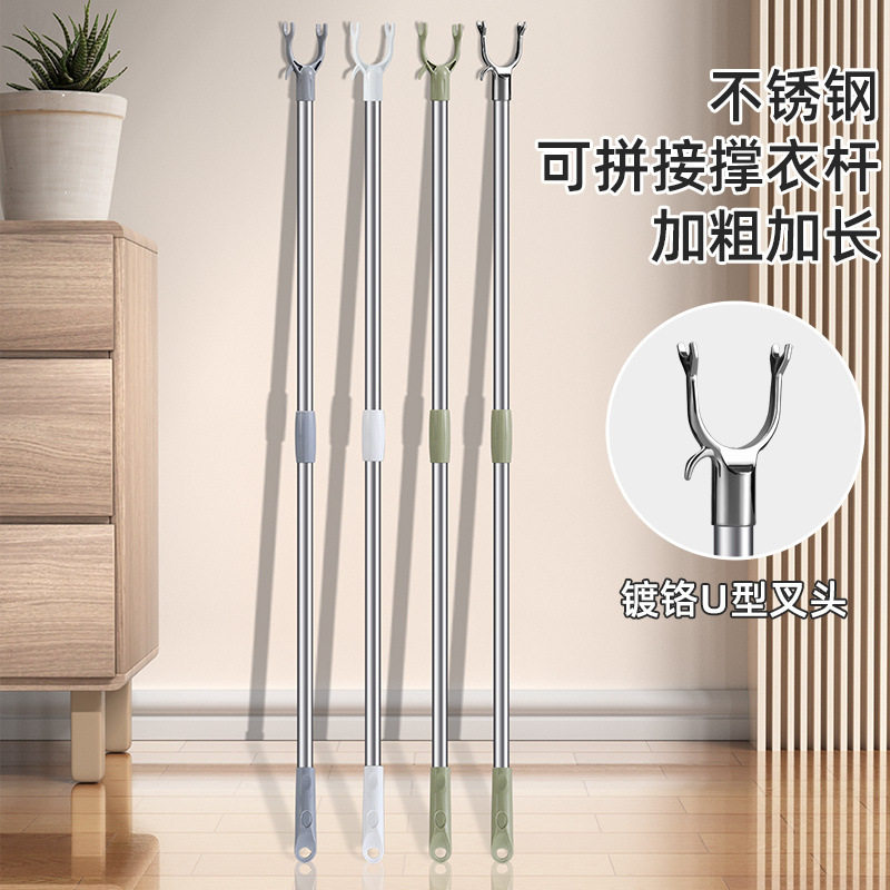 Clothes Drying Rod with Extendable Fork, Retractable Clothes Fork Rod for Home Balcony, Stainless Steel Clothes Drying Rod