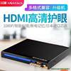 Sast/Xianke 211 Home Dvd Player Vcd Player Cd Player High Definition Kidsren's Blu-Ray Movie E