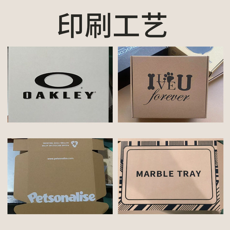 Zhejiang Aircraft Box Width 25cm Series Manufacturer Clothing Jewelry Packaging Box 3C Digital Express Carton Corrugated Box