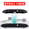 Xsx Handle Face Shell Decorative Piece Xbox Series X /S Handle Face Shell Decorative Piece Handle Shoulder Key Button