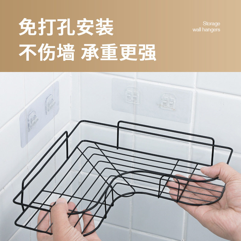 Toilet Bathroom Punch-free Triangular Rack Kitchen Iron Storage Rack Storage Basket Toilet Wall-mounted Wall