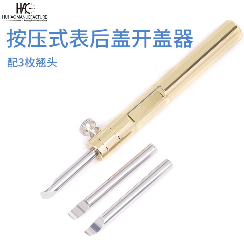 Watch repair tool copper handle pry knife pry bottom cover knife warped watch back cover tool all steel pry bottom knife open back cover