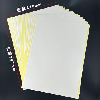 Strong high viscosity A4 double-sided adhesive strong sandwich double-sided adhesive slice high viscosity non-marking PET paper double-sided adhesive