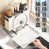 Stainless Steel Knife Holder Kitchen Knife Countertop Storage Rack Cutting Board Chopstick Cage Wall-Mounted Multifunctional Storage Rack No Drilling Required