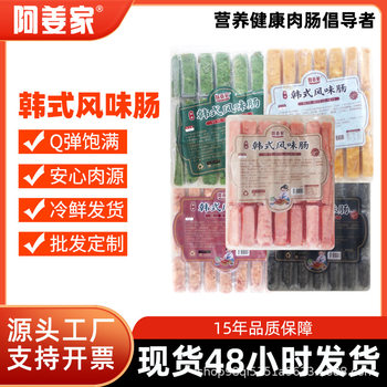 220 Customized Ajianjia Korean-Style Grilled Sausages Wholesale Custom Hot Pot Ingredients Air Fryer Semi-Finished Products