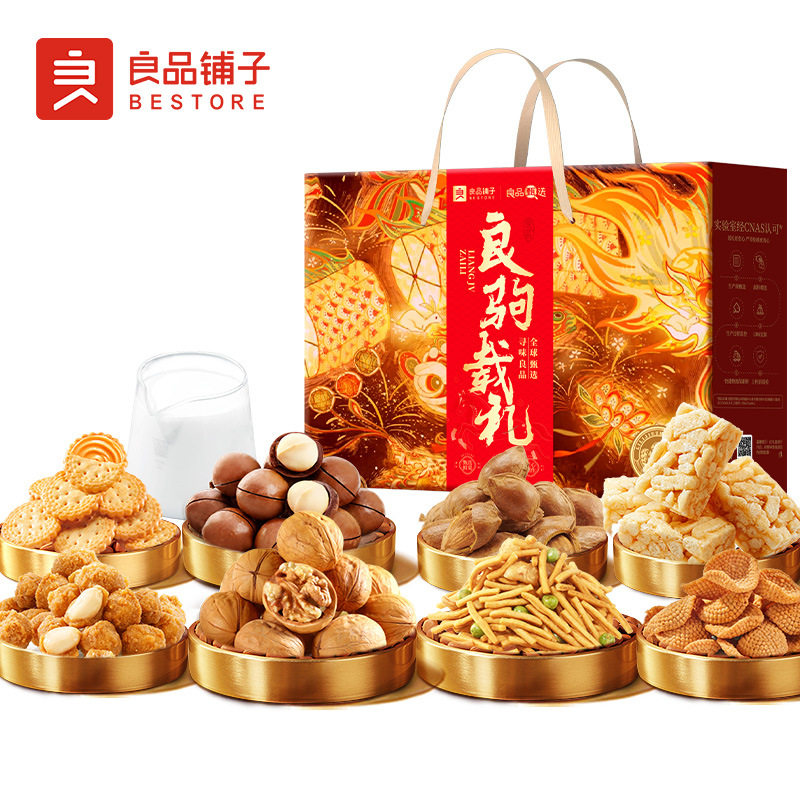 Bestore-Bestore Max Horse Gift 1.315kg Nuts and Dried Fruit Snacks Gift Pack Spring Festival Food Gift