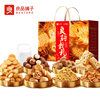 Bestore-Bestore Max Horse Gift 1.315kg Nuts and Dried Fruit Snacks Gift Pack Spring Festival Food Gift