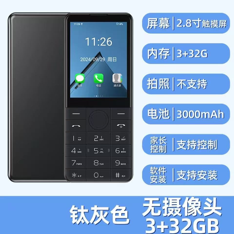 DOOV/Duowei r17(F22) Camera-free Elderly Mobile Phone 4G Netcom Student Mobile Phone Brush International Edition