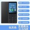 DOOV/Duowei r17(F22) Camera-free Elderly Mobile Phone 4G Netcom Student Mobile Phone Brush International Edition