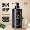 Flower Cardamom Bird's Nest Collagen Conditioner Cleansing and Care Hair Smooth Refreshing Fluffy Shampoo 300ml