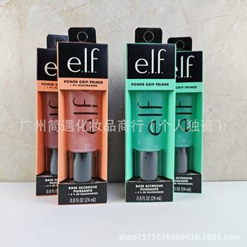 Cross-Border Exclusive Elf Power Grip Makeup Gel Gel to Even Skin Tone, Moisturizing Primer and Isolation Hair Replacement