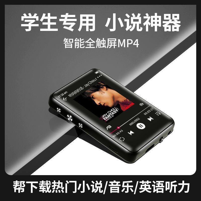 Small Touch Full-Screen Music Listening Mp4 Portable Mp3 Walkman Bluetooth Music Player for High School Students