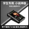 Small Touch Full-Screen Music Listening Mp4 Portable Mp3 Walkman Bluetooth Music Player for High School Students