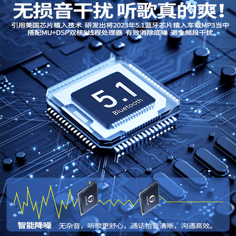 Car Bluetooth receiver lossless sound quality MP3 player conversion car cigarette lighter charging with super fast charging