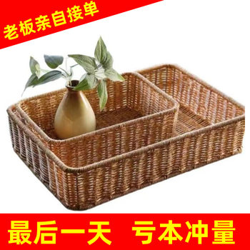 Storage Box Imitation Rattan Storage Basket Household Snack Toy Storage Storage Basket Dormitory Desktop Book Organizer