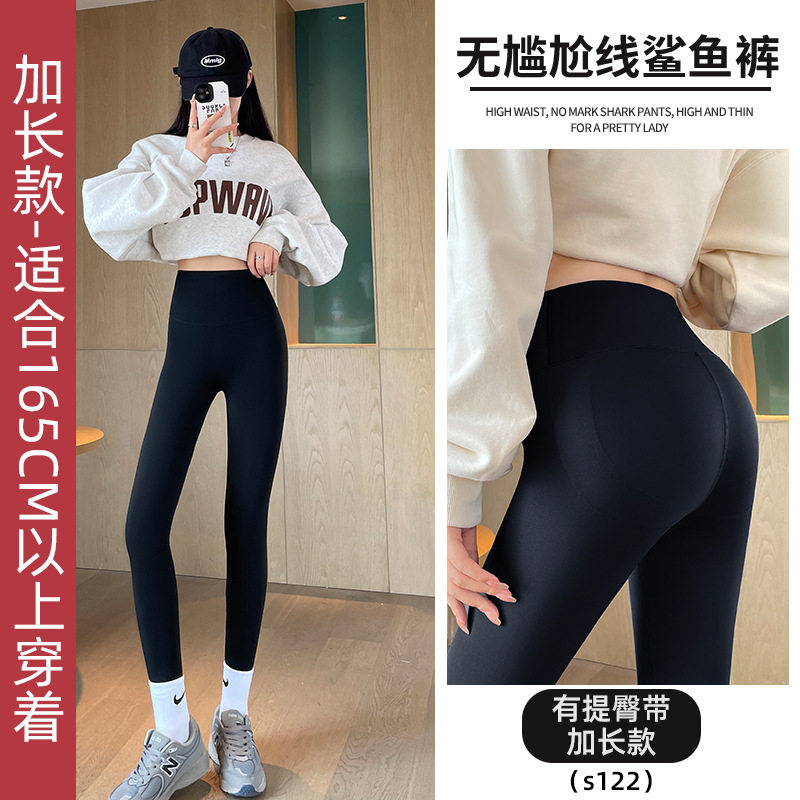 鲨鱼裤女外穿无尴尬线2026新款春季芭比裤厚款高腰收腹薄款打底裤