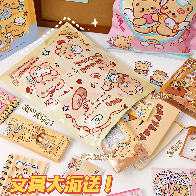 Cartoon Bear Cute Stationery Blind Bag Handbook suit Student School Gift Prizes Creative Lucky Surprise Blind Bag