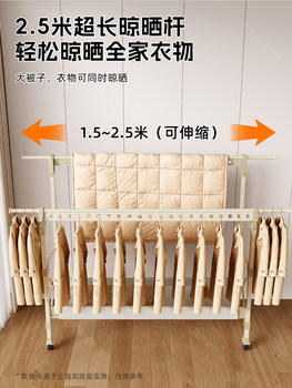 ✅ Foldable Clothes Drying Rack for Indoor and Outdoor Use, Balcony Adjustable Clothes Hanger, Extendable Clothes Drying Rod for Drying Quilts