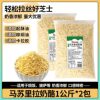 Shredded Mozzarella Cheese for Pizza and Baked Rice, Commercial and Household Large Packaging Frozen Cheese 2kg
