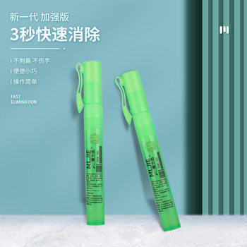 Thermal paper correction liquid spray pen express surface single application artifact quick dry spray application liquid elimination spray pen batch