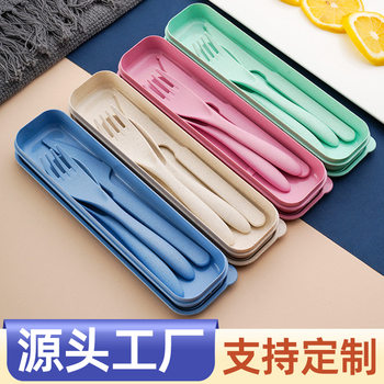 Wheat Straw Tableware Outdoor Travel Student Portable Tableware Set Thickeneded Plastic Knife, Fork and Spoon Gift Three-Piece Set