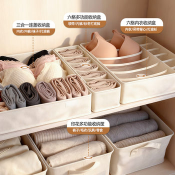 Polyester-Cotton Canvas Home Clothing Wardrobe Layered Organizing Basket Drawer-Type Foldable Storage Box Wardrobe Series