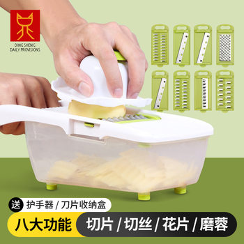 Multi-function vegetable cutter potato grater household coarse wire kitchen vegetable cutting machine shredder grater