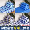 Student Dormitory Bed Sheetss Three-Piece Set Single Bed Quilt Cover Dormitory Accommodation Bedding School Pillowcase Wholesale