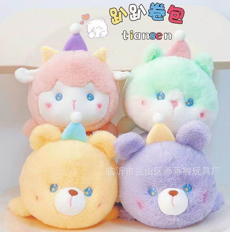 毛绒玩具八寸抓机娃娃毛绒公仔婚庆抛洒地推摆摊活动跨境玩偶批发