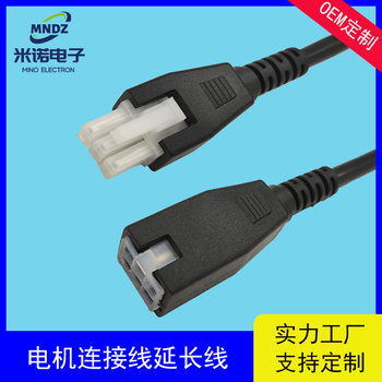 Smart desk lifting table push rod motor control line power signal extension line 5557 male turn female connecting line