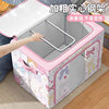 Large-Capacity Household Clothes Storage Box for Quilts, Wardrobe Organizer, Foldable Fabric Box
