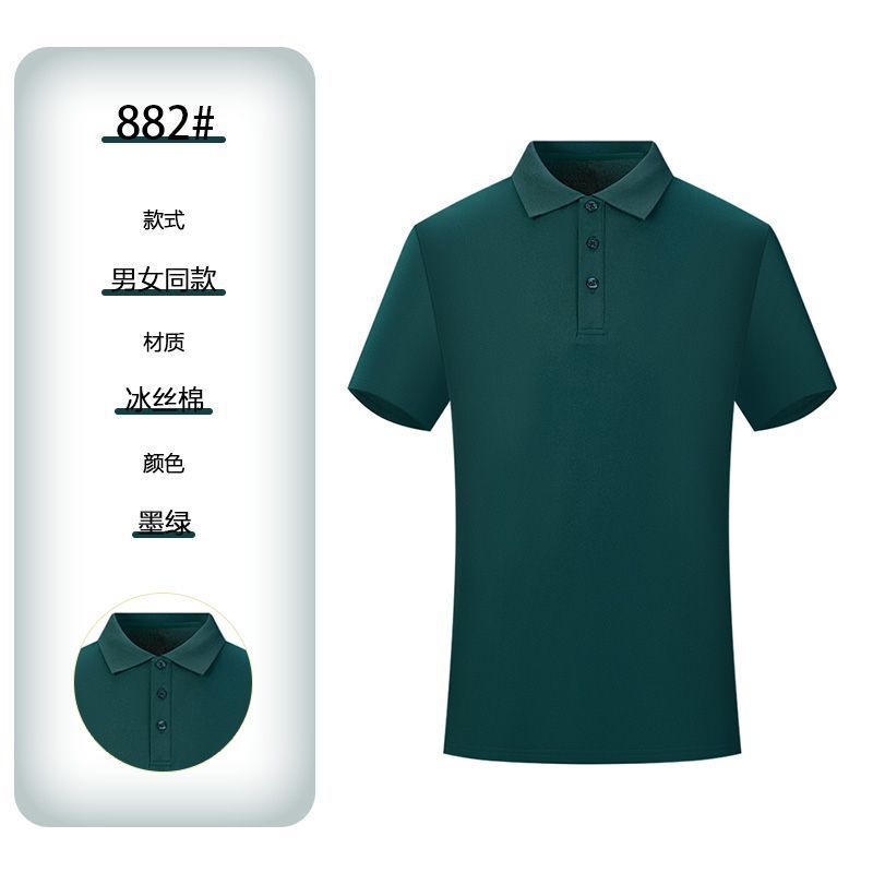 Polo Shirts for Work Breathable Short Sleeve Embroidered Logo Summer Uniform Ideal for Restaurant Staff Wholesale