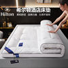 Hilton Five-Star Hotel Feather Velvet Mattress Upholstered Tatami Mattress Double Student Soft Mattress