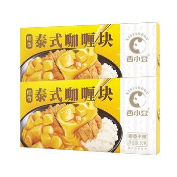 Japanese-style Xigou Thai Coconut Curry Cubes Beef Potato Curry Fried Rice Special Non-spicy Cooking Package for Home Use 80