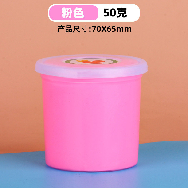 批发50g大罐杯装超轻粘土儿童无毒幼儿园黏土diy手工玩具橡皮彩泥