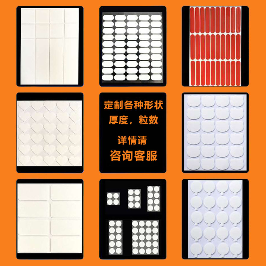 Strong Adhesive Round Dot Glue Acrylic Nano Traceless Double-Sided Tape for Fixing Couplets, Ornaments, and Nail Decorations