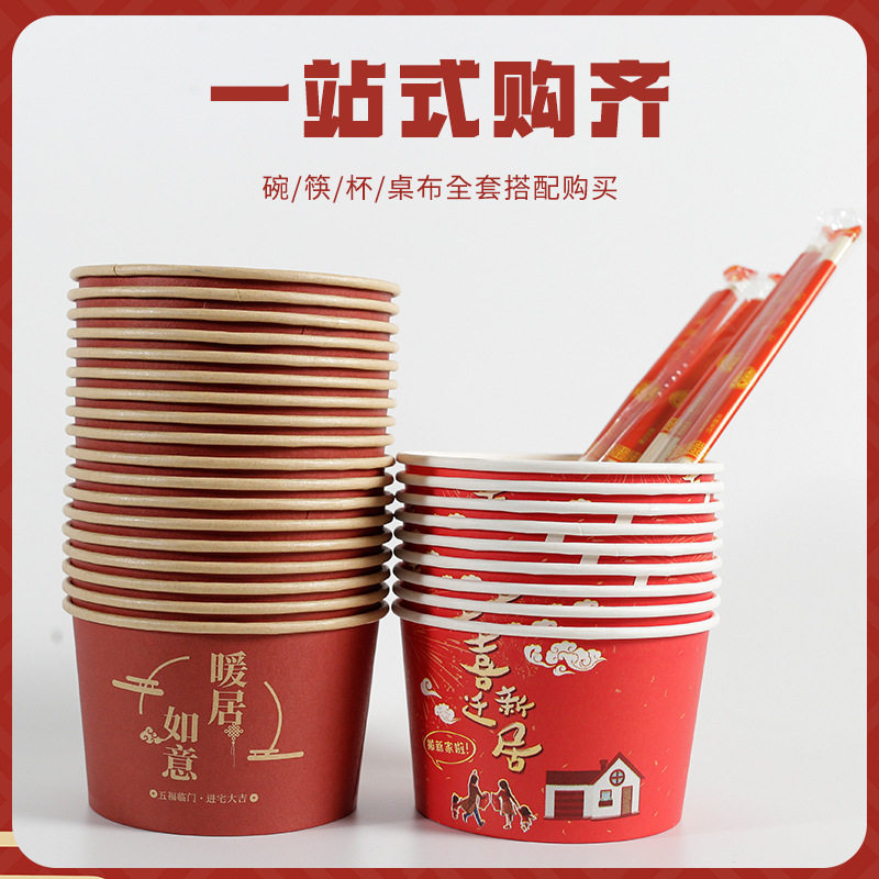 Wedding Bowl Thickened Red Round Paper Bowl Wedding Banquet Supplies Disposable Tableware Set Available for Wholesale