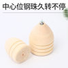 Ginkgo Wood Gyro Spot Wholesale Gyro Set Wooden Children's Small Gyro Youth Toy Manufacturer Wholesale