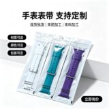 Подходит для Apple Apple силиконовый ремешок iwatch2345678910SE производитель спортивных ремешков