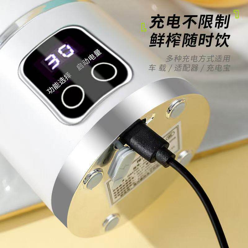 跨境迷你榨汁机便携式充电小型果汁杯学生家用多功能果汁机