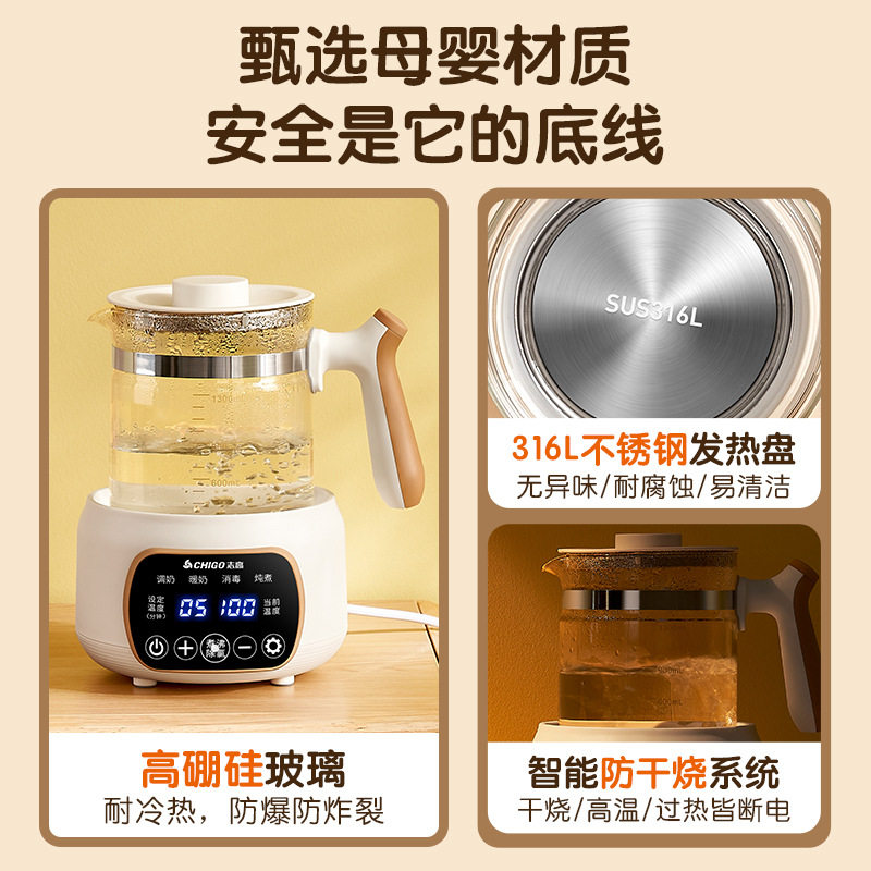Chigo Electric Kettle for Home Use, Insulated, Automatic, Intelligent Health-Preserving Kettle for Making Tea, Constant Temperature Water Boiling Kettle for Small Use